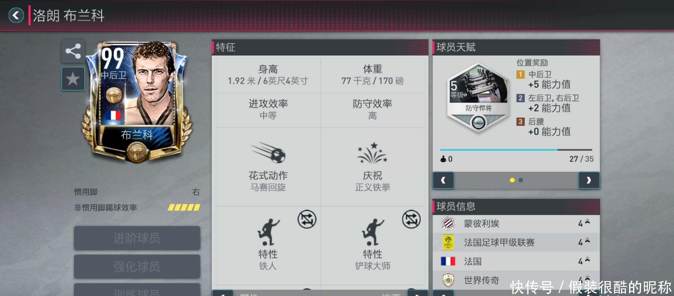 困境对许